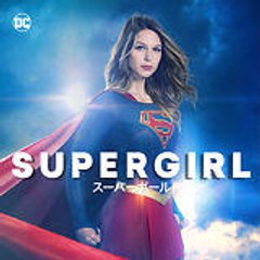 Supergirl
