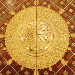 Islamic Library
