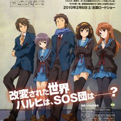 The Disappearance of Haruhi Suzumiya, christmas