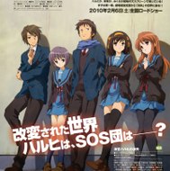 The Disappearance of Haruhi Suzumiya, christmas