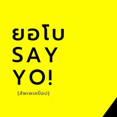 YEOBO SAYYO!