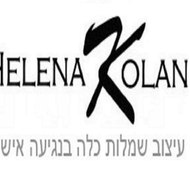helenakolan