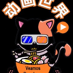 TioDonghua