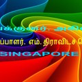 Tms ULAGA PADAGAR