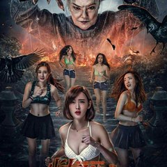 TrailerFilm