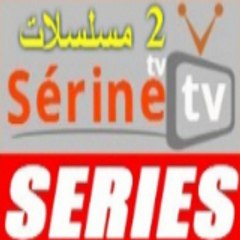 serine TV