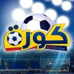 El Kabeer Awy