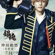 Gintama Movie