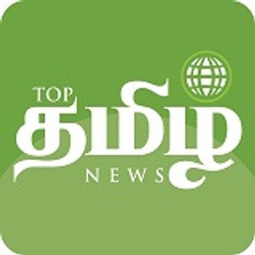 Top Tamil News