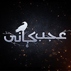 Ajab Kahani