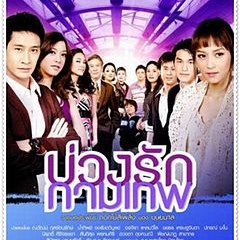 หนังเก่าในความทรงจำ