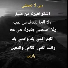 صوتيات - كتب صوتية