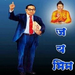 Voice of dalit society