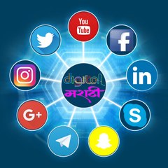 DIGITAL MARATHI