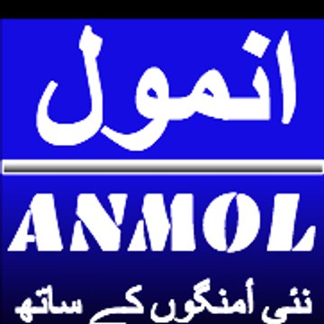 Anmol TV UK