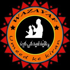 Umeed ke kiran Wazaif