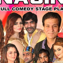 Pujabi Stage Drama Clips