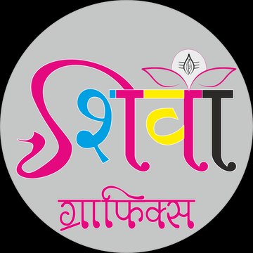 Graphics Shiva