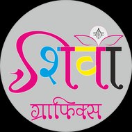 Graphics Shiva