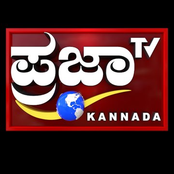 Prajaa Tv Kannada News