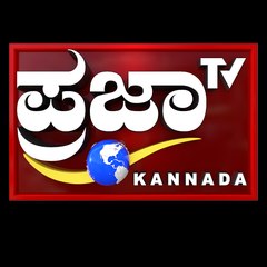 Prajaa Tv Kannada News