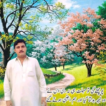 Hasnain Tv