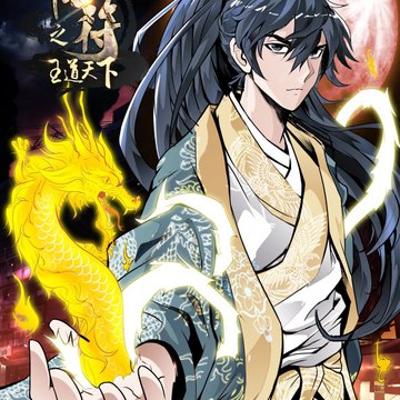 MangaScanlation
