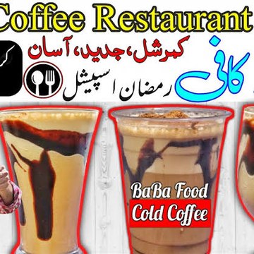 Pakistani food recipes