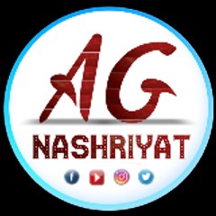 Al Ghani Nashriyat