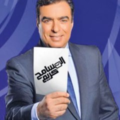 ابانوب ناجح