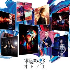 和楽器バンド LIVE