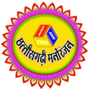Chhattisgarhi Manoranjan