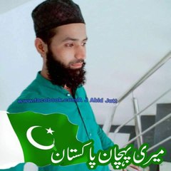 A J Abid Jutt