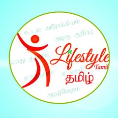 Lifestyle Tamil