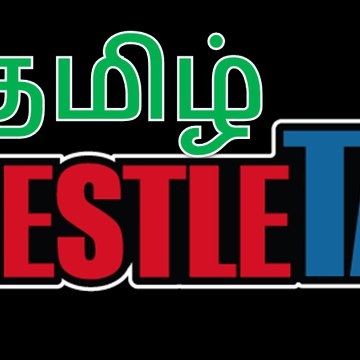 தமிழ்WrestleTalk