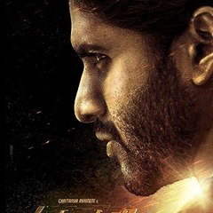 Savyasachi Full Movie / "Eng Sub"