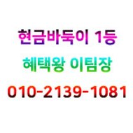 루비게임 엘리트게임 최선을 다하겠습니다.