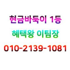 루비게임 엘리트게임 최선을 다하겠습니다.