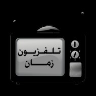 TV ZAMAN