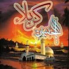 Karbalai Mutahir