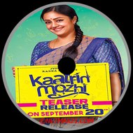 Kaatrin Mozhi Full movie