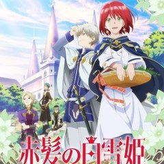 Akagami no Shirayukihime