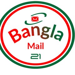 Bangla Mail