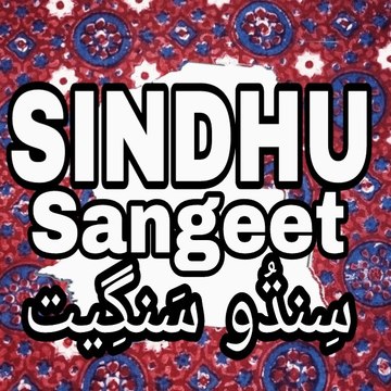 Sangeet Sindhu