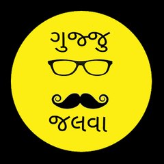 Gujju jalwa