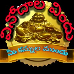 Vinodhala Vindhu