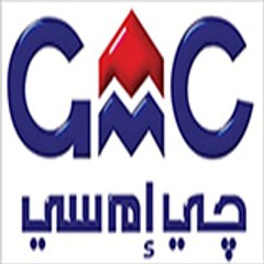 شركة جى ام سي الفرع الرئيسى