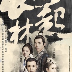 NIRVANA IN FIRE 2