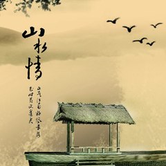 花蝴蝶