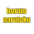 boruto narutoku